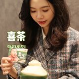 泰喜欢了椰
