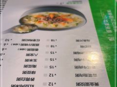 -粥传(太古里店)