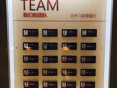 -金琴口腔·正畸种植全科(太升北路店)