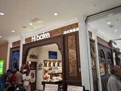 -凯德广场(金牛店)