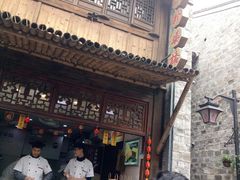 门面-涌上外婆桥(南塘店)