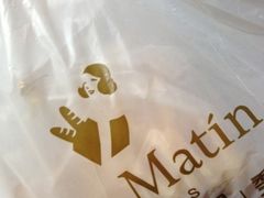 iphone_upload_pic-早安巴黎(四季坊店)