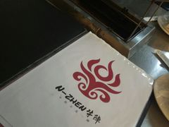 -大魏烧烤吊炉火锅(烟墩路店)