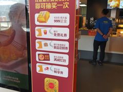-麦当劳(沙井京基百纳广场店)