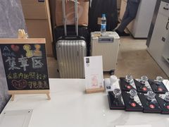 -深圳罗湖水贝IBC亚朵酒店