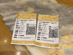-英皇电影城(平安金融中心IMAX激光店)