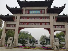-江南大学(蠡湖校区)