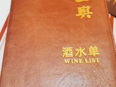 -老正兴菜馆(福州路店)