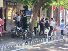 -增盛魁小吃店