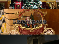 -圣雷克大酒店