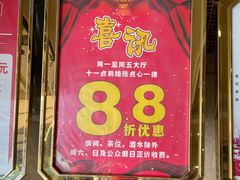 -花好悦园(瀛洲店)