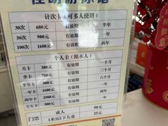 -佳明游泳馆(惠新西街南口店)