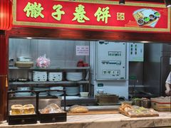 -山西会馆·晋菜·晋商宴·学堂记忆(许坦西街店)