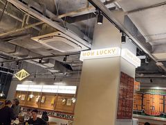 -WOW LUCKY创意韩料(龙阳广场店)