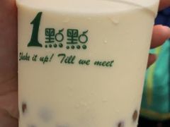 -1点点(东泰禾店)