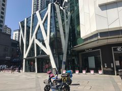 -凯德广场(学府店)