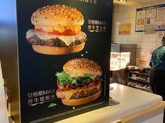 -麦当劳(王顶堤店)