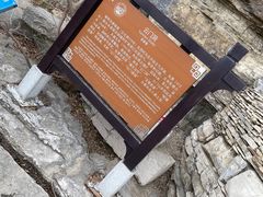 -青州市云门山风景区