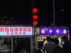 -海大南门夜市(海富街店)