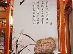 -李氏八大件老菜馆(万宝街店)