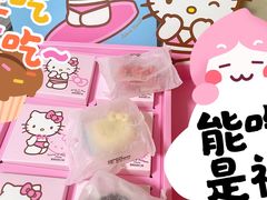-好利来(上海长宁龙之梦店)
