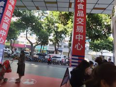 -紫荆城食品交易中心(华强北店)