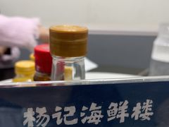 -杨记海鲜楼(三门黑金冠店)