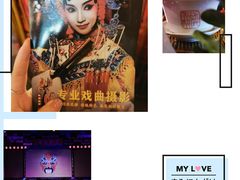 -盖碗儿梨园·变脸吐火·川剧(天府广场店)
