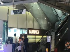-Manner Coffee(大宁国际商业广场店)
