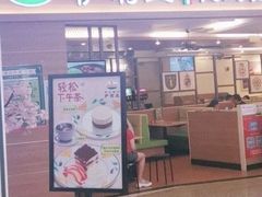 门面-萨莉亚意式餐厅(长安万达店)