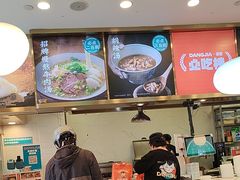-当家水煎包·牛肉汤(浦江店)