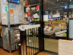 -粤厨点心专门店