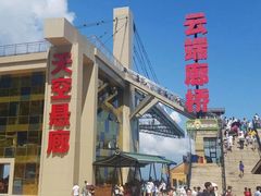 -梦幻奥陶纪景区