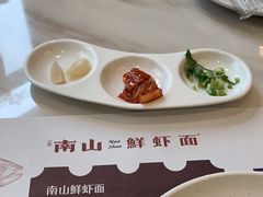 -子霖南山鲜虾面(南山总店)