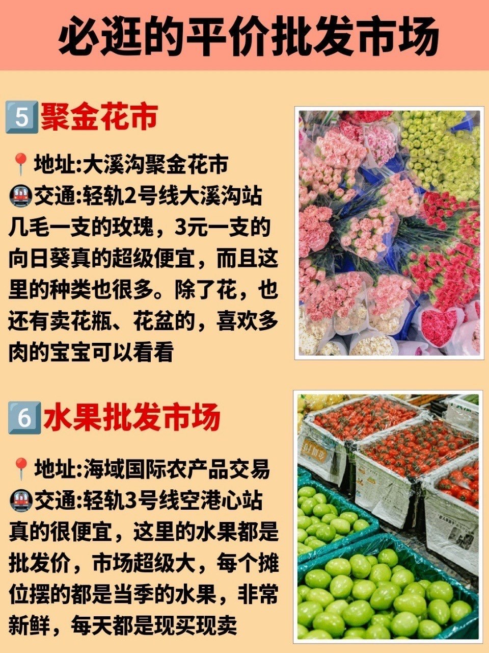 哪里的批发市场好