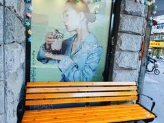 -沪上阿姨鲜果茶(华新大街店)