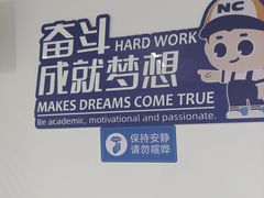 -新航道雅思托福·留学·考研培训(人民广场校区)