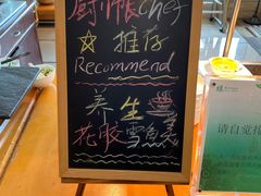 -厦门悦华酒店·绿庭主题自助餐厅