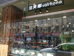 门面-红跑车(三牌楼店)