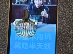 -半天妖烤鱼(大兴大悦春风里店)