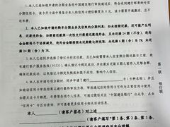 -中国建设银行(上海机场支行)