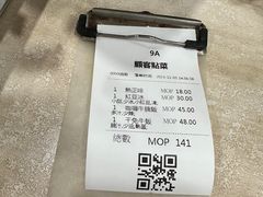 -喜莲咖啡