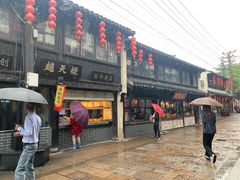 -赵天禄(葑门横街店)