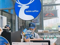 -瑞幸咖啡(未来国际大厦店)