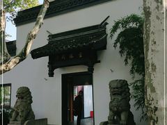 -莹珠阁·私房菜