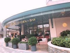-WOLFGANG PUCK KITCHEN & BAR(迪士尼小镇店)