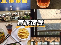 -IKEA宜家家居(南京商场)