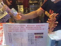 -乐彡炸串·烤苕皮(西单华威约饭街店)