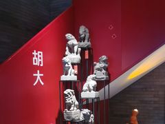-胡大饭馆 24h(簋街总店)