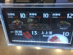 -自黑豆夫·臭豆腐夹馍(四海唐人街店)
